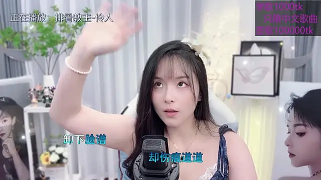 美女Original-HeartBaby在线直播
