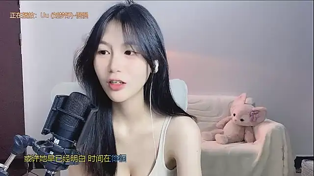 美女-IUIU-2025在线直播
