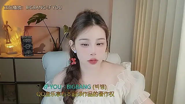 美女AaaBeiwei在线直播