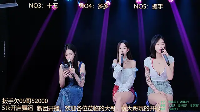 美女GIRLZ_ON_FIRE在线直播