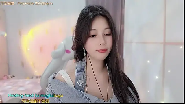 美女HK_angelchloe在线直播