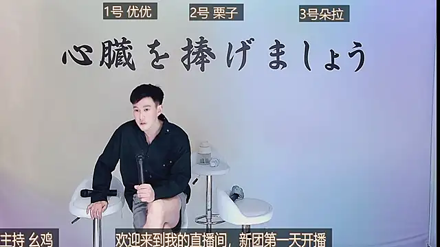 美女Hangover12在线直播
