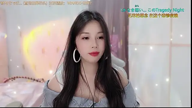 美女HK_angelchloe在线直播