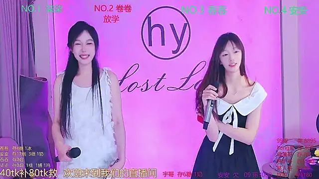 美女HY_Melissa在线直播