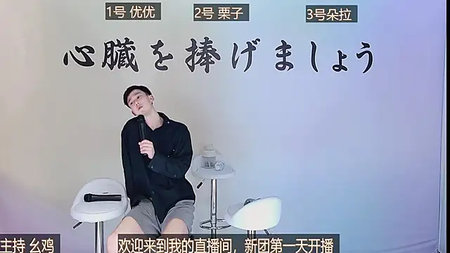 美女Hangover12在线直播