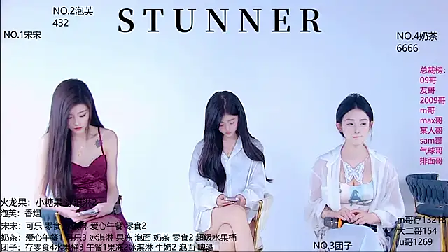 美女Stunner-001在线直播