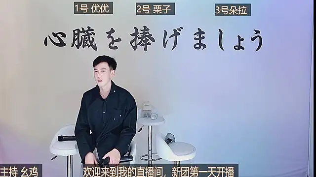 美女Hangover12在线直播