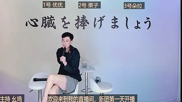 美女Hangover12在线直播