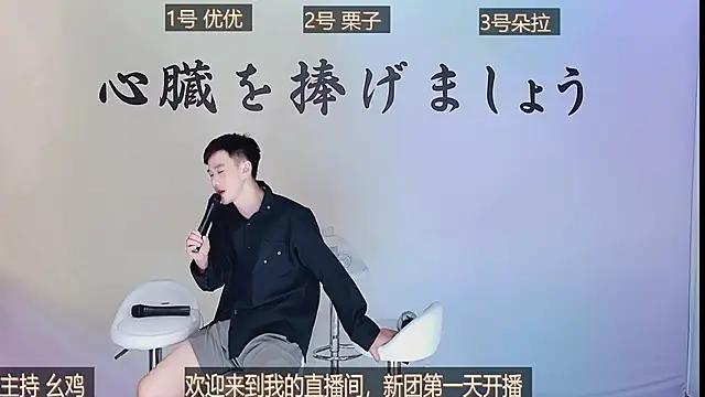 美女Hangover12在线直播