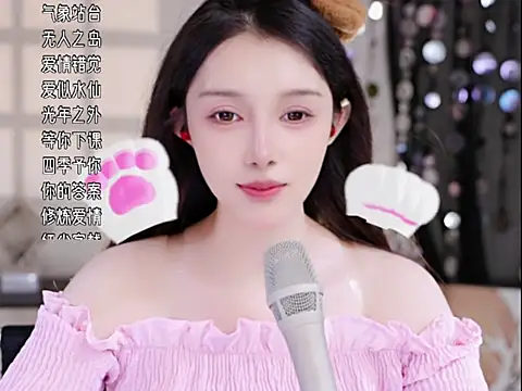美女Summer-Momo在线直播