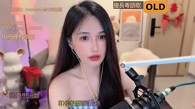 美女babykitty-在线直播