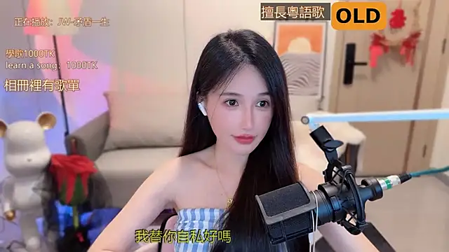 美女babykitty-在线直播