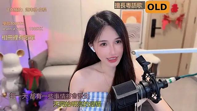 美女babykitty-在线直播