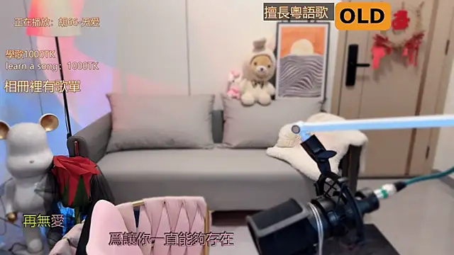 美女babykitty-在线直播