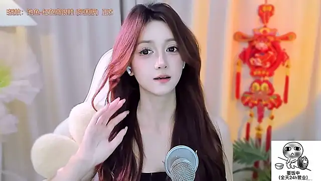 美女FaFa_home在线直播