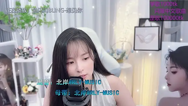 美女Original-HeartBaby在线直播
