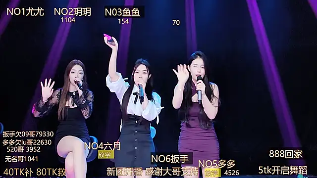 美女LUMINA8在线直播