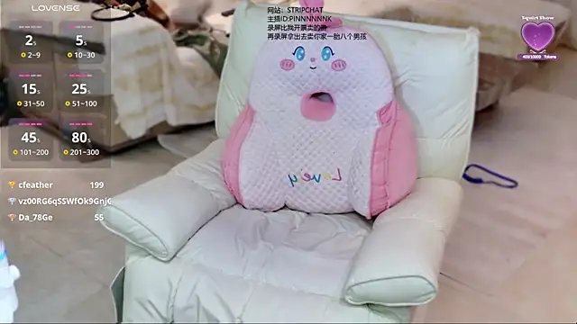 美女pinnnnnnk在线直播