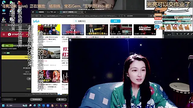 美女9ban在线直播