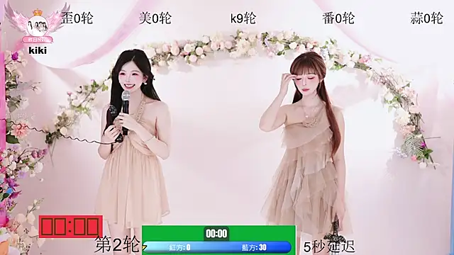 美女badgirl777888在线直播