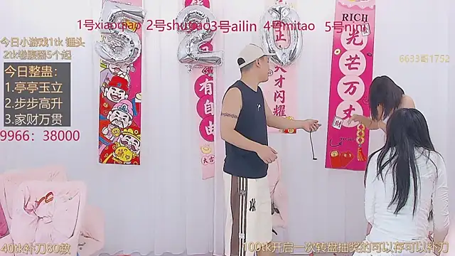 美女KK10086在线直播