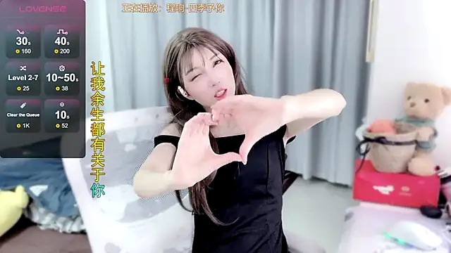 美女AnAn-520在线直播