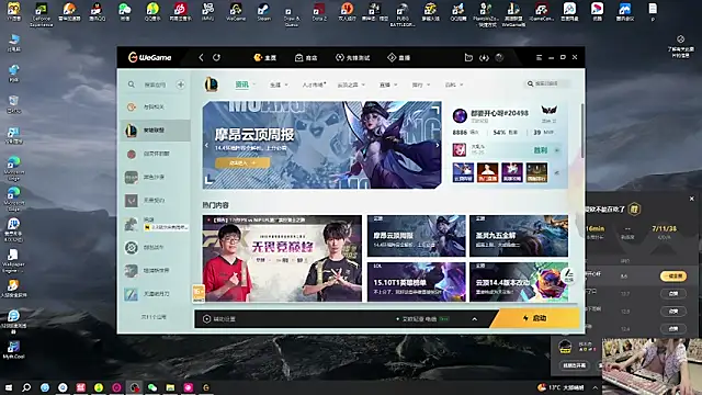 美女SNAKEgirlQAQ在线直播