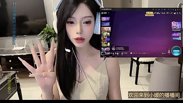 美女xiaoyuan69在线直播