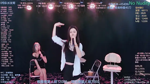 美女cqyyds001在线直播