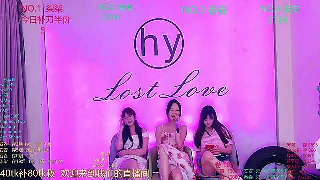 美女HY_Melissa在线直播