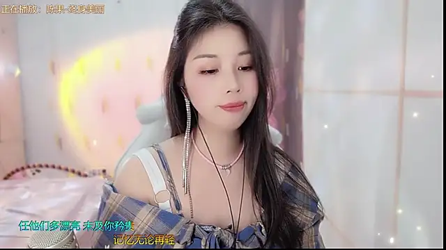 美女HK_angelchloe在线直播