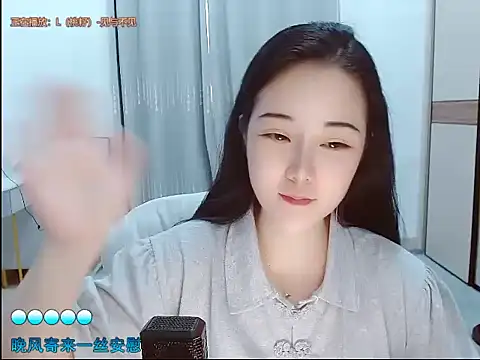美女babyxier_在线直播