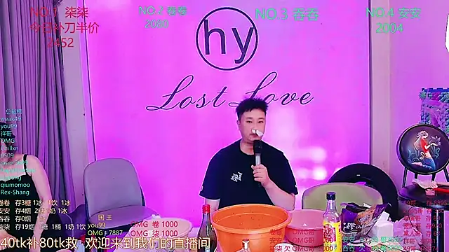 美女HY_Melissa在线直播