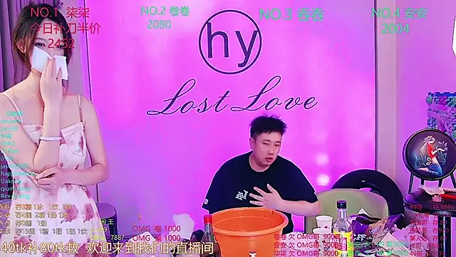 美女HY_Melissa在线直播