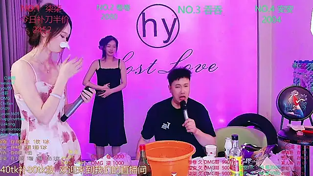 美女HY_Melissa在线直播