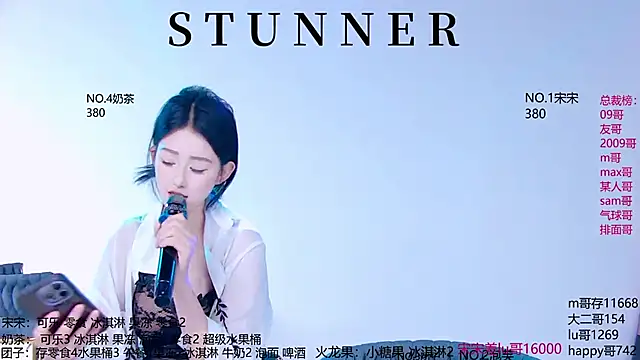 美女Stunner-001在线直播