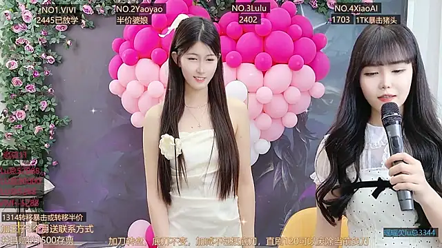 美女AngelWings_在线直播