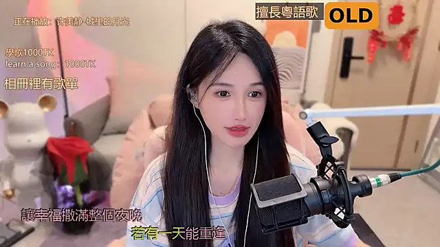 美女babykitty-在线直播