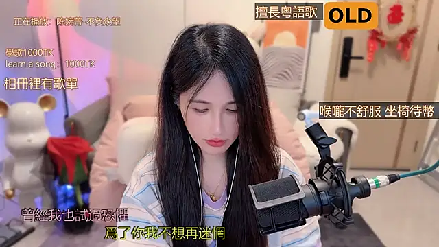 美女babykitty-在线直播