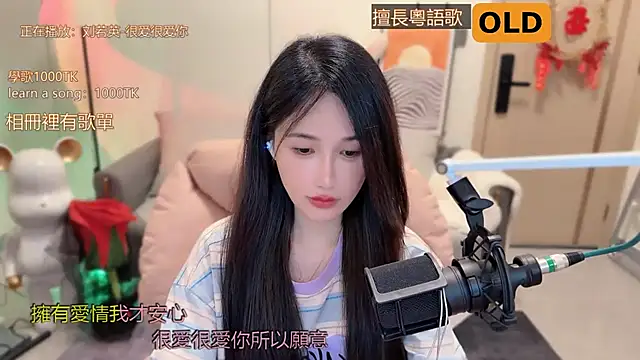美女babykitty-在线直播
