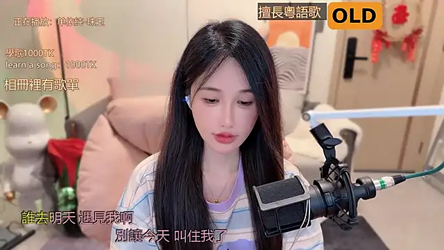 美女babykitty-在线直播