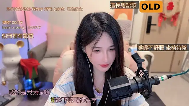 美女babykitty-在线直播