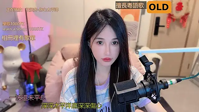 美女babykitty-在线直播