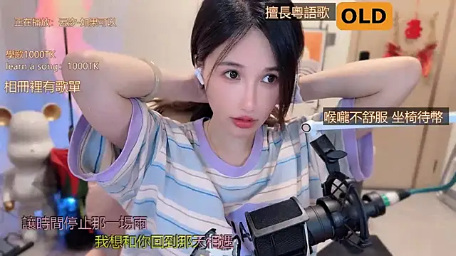 美女babykitty-在线直播