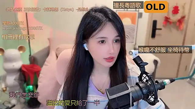 美女babykitty-在线直播