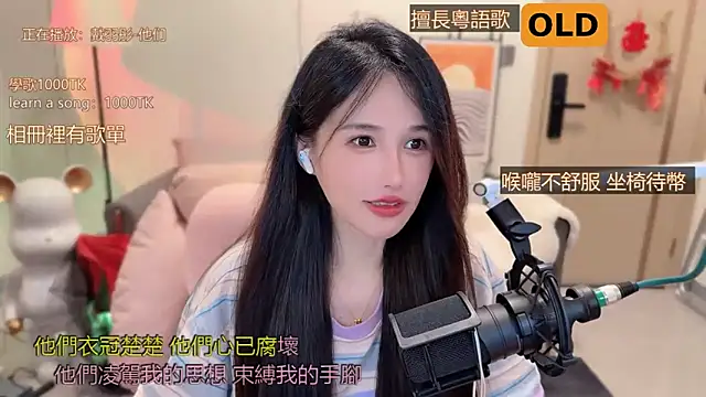 美女babykitty-在线直播