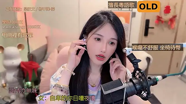美女babykitty-在线直播