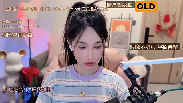 美女babykitty-在线直播