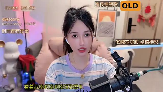 美女babykitty-在线直播