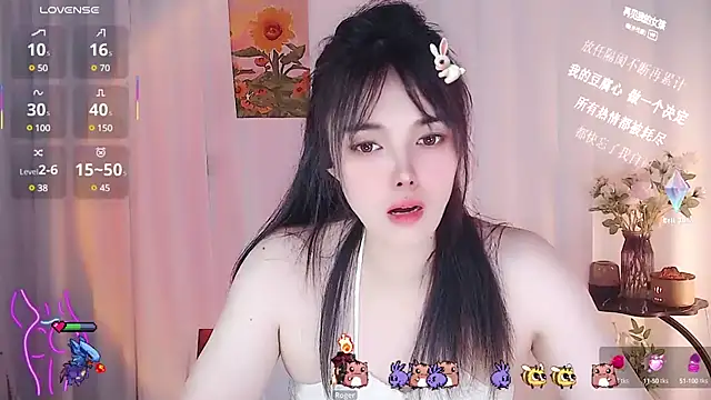 美女SHY-_-girl在线直播